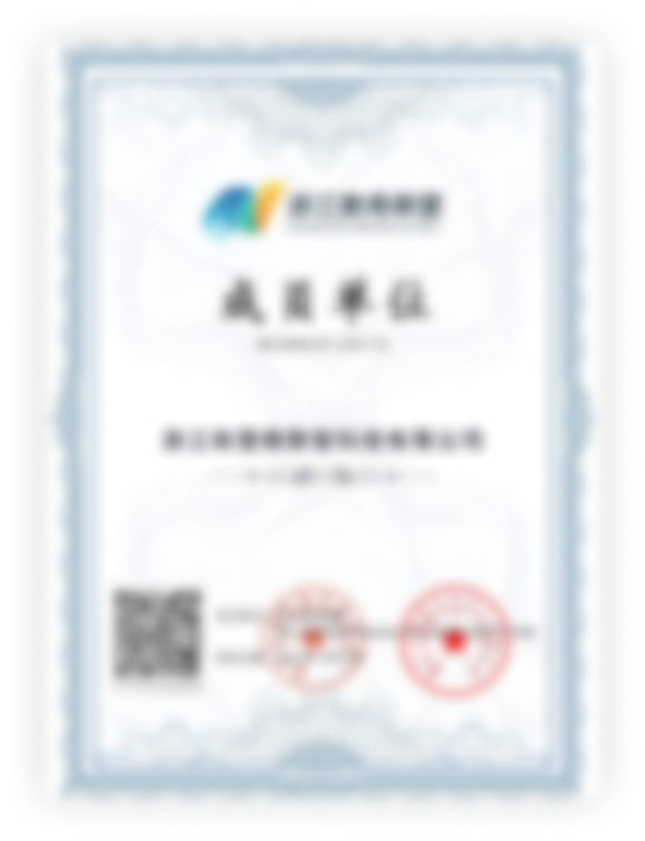 荣誉成就证书