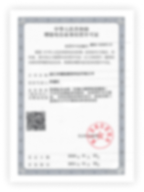 荣誉成就证书