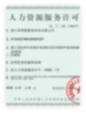 荣誉成就证书