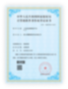 软著专利证书